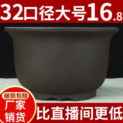 
Yixing extra-large diameter purple clay flower pot green planting vegetables and trees super large round ceramic bonsai pot dark blue 694 medium size two