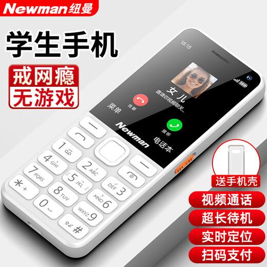 Newman (Newman) N80 Étudiant téléphone mobile grand écran grand écran grande lettre voix haute voix téléphonique mobile sans jeux 4G réseau complet télécoms ultra long bouton de veille du téléphone mobile Position vidéo paiement