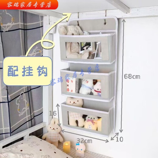 挂袋手机收纳袋宿舍床头收纳袋收纳挂袋宿舍学生神器内衣收纳袋 优雅黄（配挂钩） 3层 3层甄选立体式