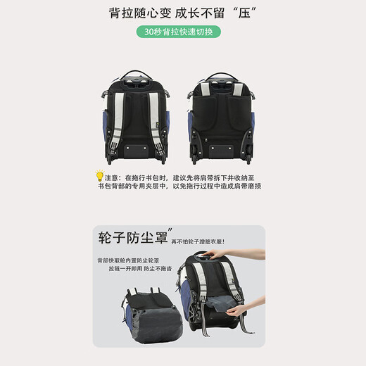 Neue Tilami25 Neue Trolley-Schulbag für Grund- und Sekundarschüler in den Klassen 4-9, um die Kapazität Klettertreppe Trolley Box Xiuyun Gray zu erweitern [35 Liter variabel 45 Liter]