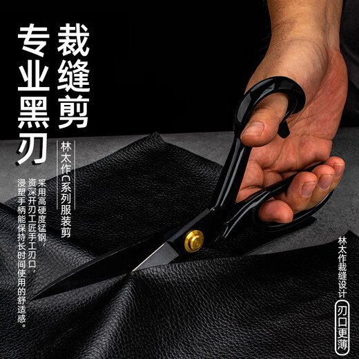 Bangyue Germany tailor scissors for cloth cutting special clothing household sewing scissors factory cutting clothes industrial strong 12-inch black blade tailor scissors professional tailor scissors