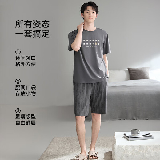兰缪 (LAMIU)睡衣男款男士夏季纯棉2025新款短袖夏款三件套盐酷家居服夏天 LJF6621乌羽色条纹 XL