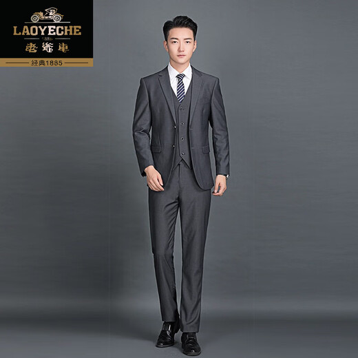 Classic car wool mulberry silk suit young men's suit wedding dress 25 spring and autumn new professional formal business suit 87882 gray three-piece suit L 111-120Jin Jin equals 0.5 kg