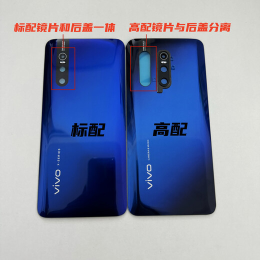 Vivox27 original glass back cover x27pro mobile phone battery cover