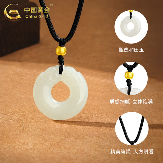 CHINA GOLD Hetian Jade Peace Buckle Pendant Men's and Women's Transfer Beads and Jade Pendant Necklace Pendant Valentine's Day Birthday Gift for Boyfriend Delivery Today/Next Day Peace Buckle Necklace