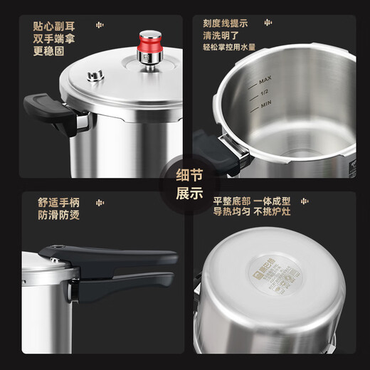 Konbach pressure cooker 316 food grade stainless steel household gas induction cooker universal one-piece explosion-proof pressure cooker upgraded version 316 steel 100kpa 22cm 6L