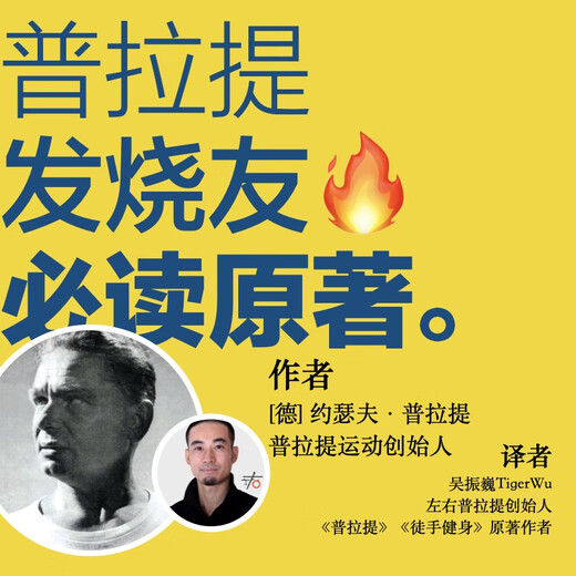 Make sure you are authentic and use Pilates to return to your life and your health. Authentic