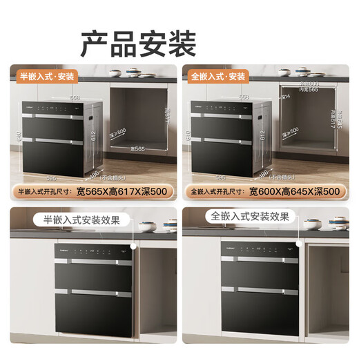 Canbo 120L Panshi PRO three-layer stainless steel disinfection cabinet embedded household high-temperature milk bottle two-star hot air massive disinfection cupboard national subsidy XDZ120-V8