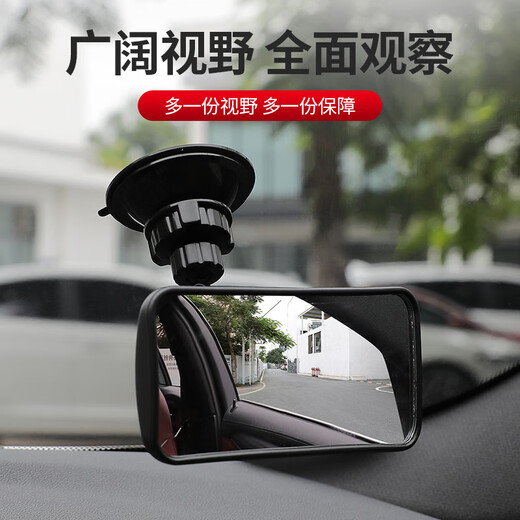 Qianchijia Car Baby Baby задний визит зеркало зеркало детское наблюдение за зеркальное зеркальное автомобиль Baby Mirror Coanc