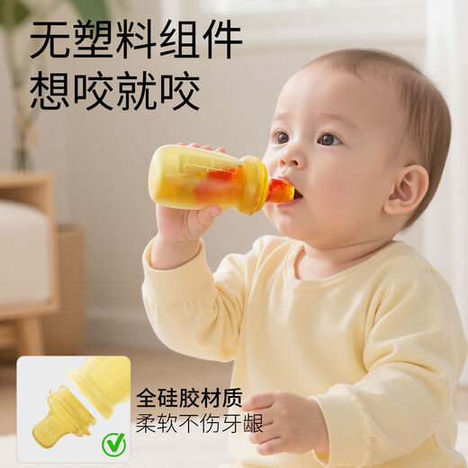 Jingmengyuan bite bag baby fruit food supplement baby fruit and vegetable happy eating puree artifact full silicone bite and play teether 1 pack S bite bag + medicine feeder