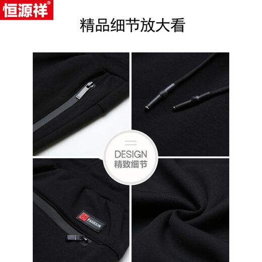 恒源祥夏季薄款男士运动长裤中年纯棉休闲长裤加大码宽松直筒爸爸裤子 夏季薄l款：9928-1黑色 L