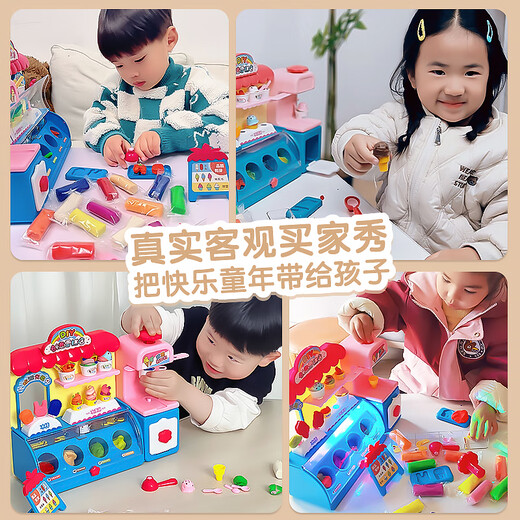 
Xidici Colorful Mud Children's Ice Cream Machine Girl Playing House Kitchen Toys Ultra Light Clay Mold Plasticine Birthday Gift