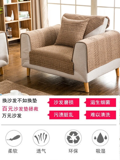 古赫沙发垫四季通用防滑2025年新款棉麻亚麻坐垫沙发套罩加厚轻奢高级 现代米色-折边 1105 110cm*240cm