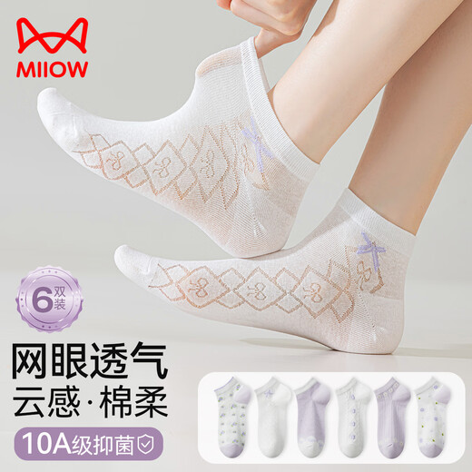 猫人女士袜子女夏季薄款紫色系可爱花边网眼抑菌防臭吸汗短袜隐形船袜