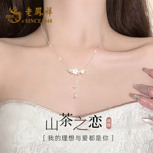 Lao Fengxiang Camellia Silver Necklace for Women 2025 New Pendant Birthday Gift for Girlfriend and Wife Silver Jewelry Light Luxury and High-end Camellia Necklace with Brand Gift Box