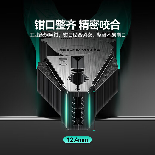 Shanze wire cutter vise 8-inch electrician's pliers labor-saving clamping industrial grade multi-functional vise cutter pliers GNG8