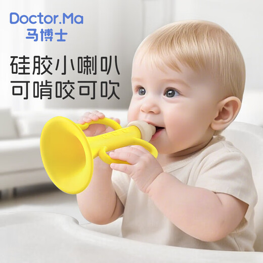 Dr. Ma's baby teether, silicone molar stick, pacifier-eating finger stick, baby chewing gum, anti-stomach craving, hand tool, horn teether-yellow HLX310, free storage box