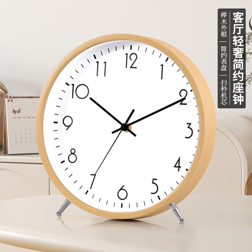 Hense solid wood clock simple living room clock desktop clock ornament display table clock HD08 white plate 10 inches