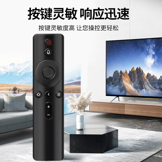 ProPre is suitable for Xiaomi TV remote control Xiaomi Bluetooth voice remote control Xiaomi TV 1S/2/2S/4/4A4X4S/5pro Xiaomi box enhanced version Xiaomi remote control