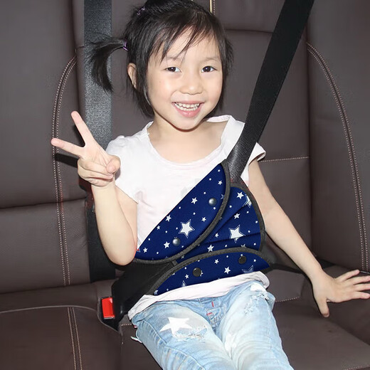 Cochildor Детский защитный ремни Fixer Fixer Baby Car Car Anty Link Limit