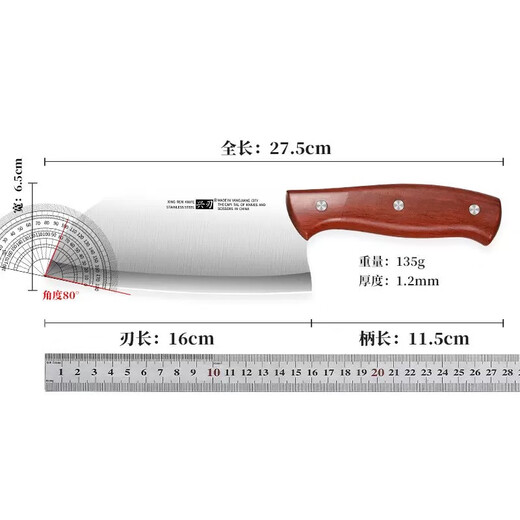 Küchenschneidemesser für Mädchen, multifunktionales scharfes Fleisch- und Gemüsemesser, leicht zu reinigendes Messer aus Edelstahl, 307-Griff, kleines Fischmesser, roter Griff 1 Stück