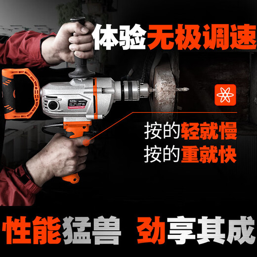 东其大功率手电钻飞机钻水泥打灰机搅拌钻油漆涂料腻子粉水泥搅拌机 3880W正反转调速旗舰款出厂标配