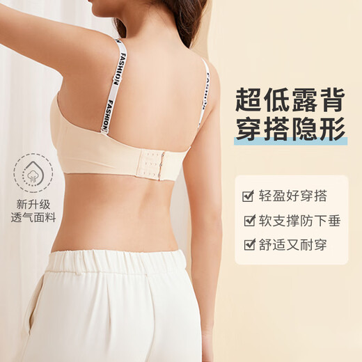 浪莎内衣女小胸聚拢显大上托收副乳文胸薄款防下垂性感胸罩女士内衣