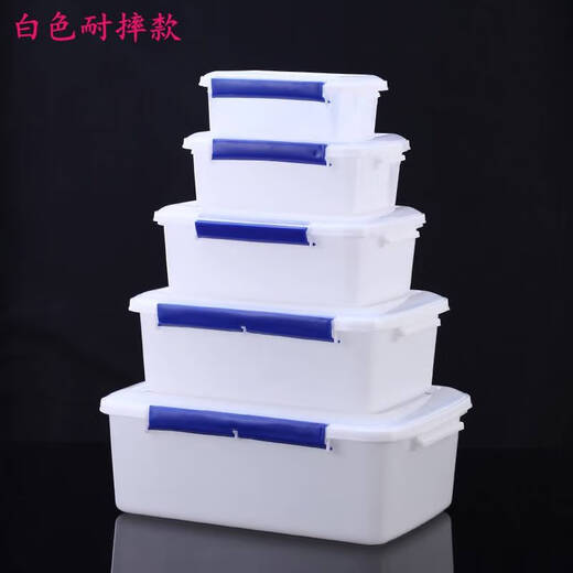 三栖虎大容量长方形厨房商用保鲜盒塑料收纳盒冰箱专用食品级透明 9928标签款无卡扣 29L