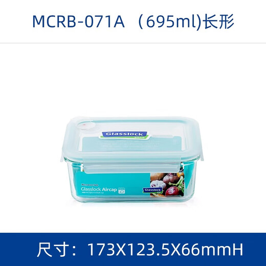 GlassLock Korea Original importiertem, versiegeltes Glasfrischwachtbox atmungsaktives Loch Brotkasten Gefrierkasten Rechteckige 695 ml