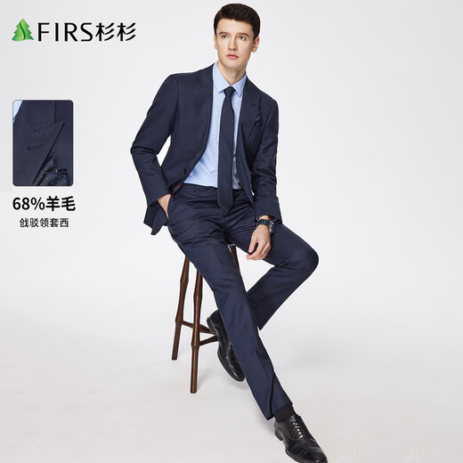 Shanshan suit suit 70 wool men's slim professional formal suit business groomsmen suit wedding dress men's suit