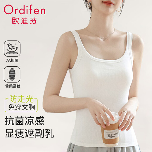 欧迪芬【免穿文胸含桑蚕丝】吊带背心女7A抗菌带胸垫打底内搭可外穿L