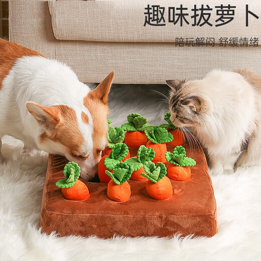 
Qia Ran Japanese pet toys small dogs and dogs hide food cats physically consumed and relieve boredom. SN9855 [Super cute] Pull radish 12+1 sound radish