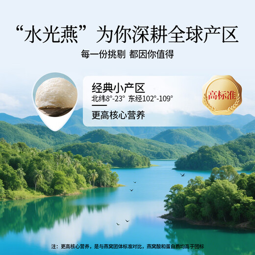 同仁堂北京同仁堂 燕窝干盏【密盏50g】干燕窝礼盒 可溯源 孕妇补品礼物