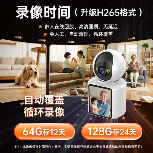 Newman Wireless AI Camera Home Home Home HD 8-мегапиксельный двусторонний видео-звонок мобильный телефон Удаленный монитор 360 градусов без мертвого угла с панорамным голосом Night Vision