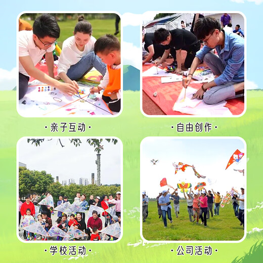 
SWEETIE. Sweet spots Children's Day graffiti kite DIY material pack children's handmade painting graffiti kindergarten easy to fly