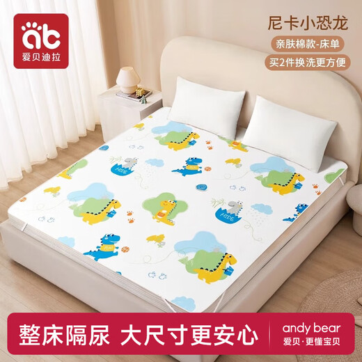 Aibedila Diaper Pad Baby Washable Summer Diaper Sheet Large Waterproof Aunt Pad Menstrual Pad Children's Baby Breathable Highly Recommended Skin Friendly Type - Sheet (Nika Little Dinosaur) 1.5x2 meters