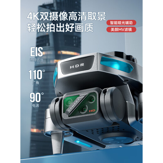 兽无人机高清航拍入门2025新款黑科技高端技小学生小型儿童玩具遥控飞机兽3礼物生日 4k三摄【一键返航 ＋3000米图传】 【三电池】换新
