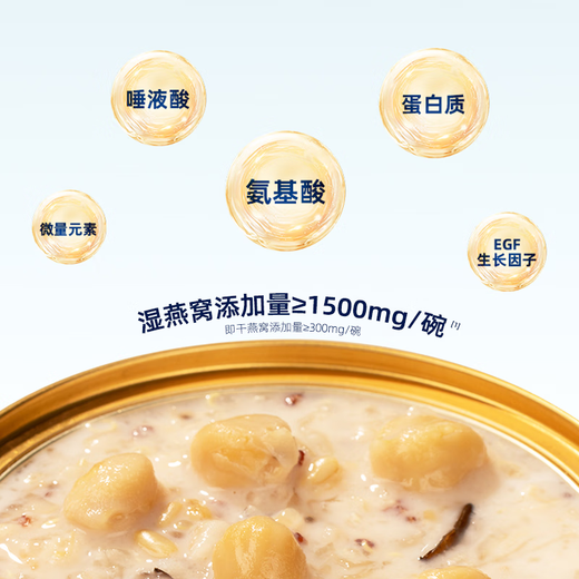 胶趣端午送礼盒水牛奶燕窝谷物粥低脂营养进口谷物252g*8营养品