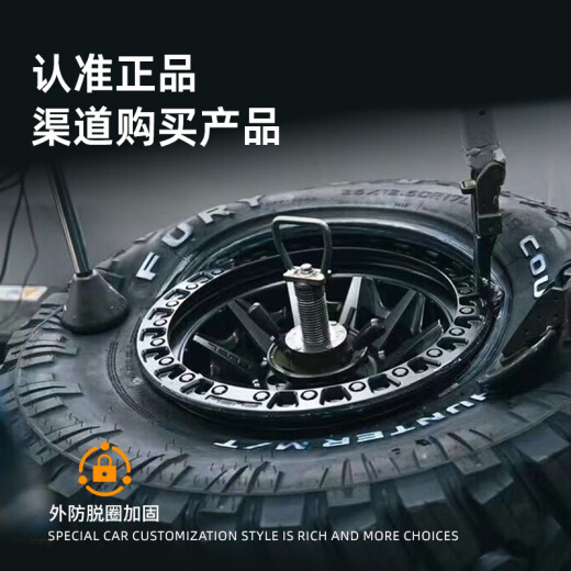 
Fuel negative value anti-rift wheel hub off-road modification 17/18-inch tank 300/400 Raptor Wrangler Fierce Horse [D803][FC854AX][D546] 24x12J