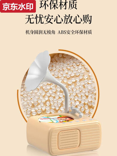 
Qilicai Children's Early Education Gramophone Voice Training Learning Machine Record Story Machine Music Player Enlightenment Toys Upgrade Orange 96 Chinese Card + 96 English Card 1