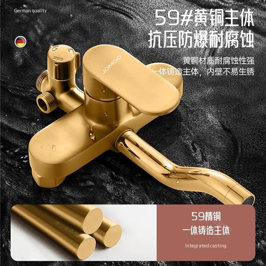 Jomoo shower head set all-copper pressurized constant temperature bathroom bath silicone descaling bathroom shower shower head bright silver four-function round nozzle