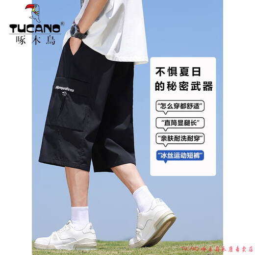 Woodpecker (TUCANO) cropped pants men's summer quick-drying loose sports shorts ice silk plus fat plus size casual six-point pants middle-aged and young people L01 military green + 759 black [ice oxygen upgraded style] L