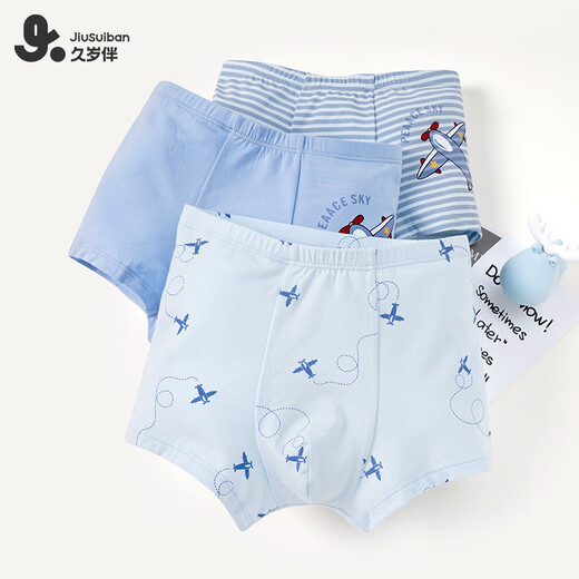 JiuSuiBan children's underwear boys' breathable boxer briefs for small and medium-sized children Modal non-clip PP boxer shorts 405037T