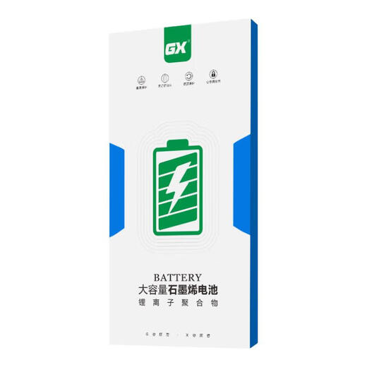 GX【超高容】【3c认证】适用苹果X/XS/XR/电池/iphoneX/XS/XR/XSMAX续航版苹果内置手机电池更换 旗舰版iPhoneXR/3520mAh