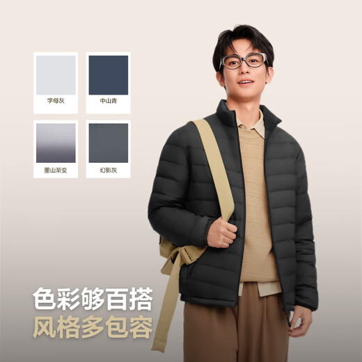 BOSIDENG's 25-year new short down jacket is hot in the mall. The same style of men's 90 down stand collar down jacket B250131005 black 8056-classic minimalist style M 175/96A weight about 130-140Jin Jin equals 0.5 kg