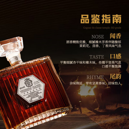 歌雅伦酒庄法国 XO白兰地 40度 700ml单瓶装 原酒进口洋酒宴请商务纯饮百搭