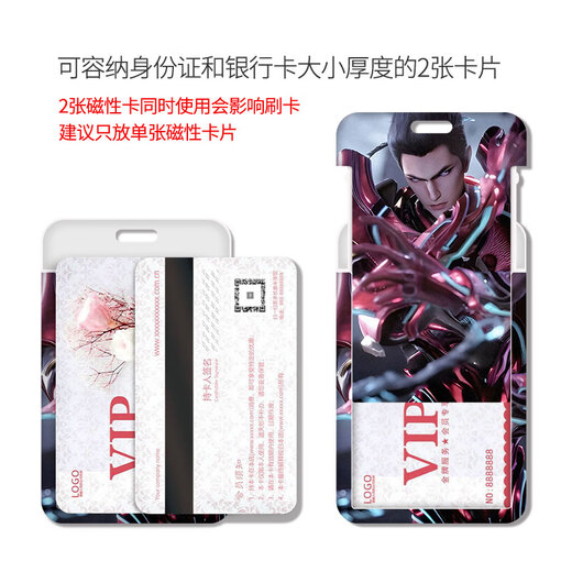 晨督吞噬星空卡套饭卡校园卡公交卡学生水卡证件工作证工牌证件套校牌钥匙扣带挂绳挂脖工作牌工卡胸牌 (卡套+黑色短款皮绳)KA9196
