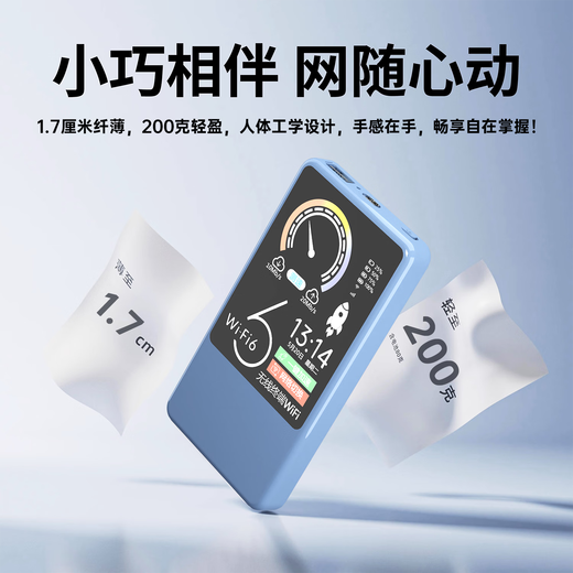 2025 Modelo 9.9 Alquiler Mensual Móvil Portátil WiFi 5g Tráfico Ilimitado Red Inalámbrica Universal Nacional A Través de Pared Enrutador Portátil para Auto Red Triple 5G/4G Tarjeta de Red Universal Nacional 5G Power Bank 10000 mAh Versión Fibra Óptica Acelera 8999%