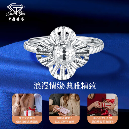 Chinese jewelry PT950 four-leaf clover platinum ring for women platinum all-match live ring jewelry for girlfriend and wife on Valentine's Day. Four-leaf clover ring gold weight about 3.6g