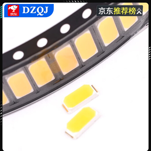 Ultra-bright LED light-emitting diode SMD lamp beads 5730 white light 0.5W warm white/positive white 50-55LM pure white (20 pieces)